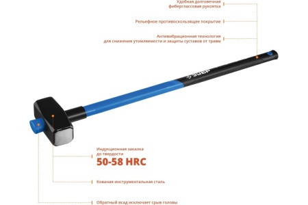 Кувалда Зубр Профессионал, 5 кг, с фибергласовой удлинённой рукояткой 900 мм 20111-5_z03