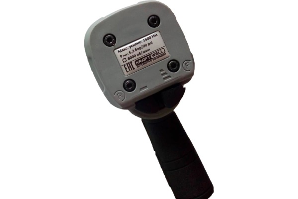 Пневматический ударный гайковерт KraftWell 1/2", 1500 Нм KRW1500IW