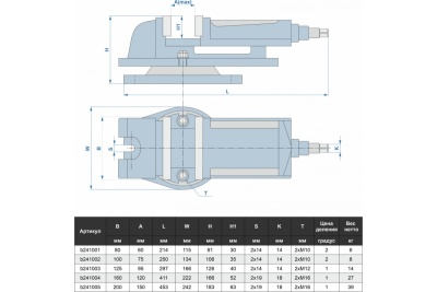 Станочные тиски GRIFF 125мм, 100мм, 16кг, поворотные, с закр. винтом, серия QH b241003