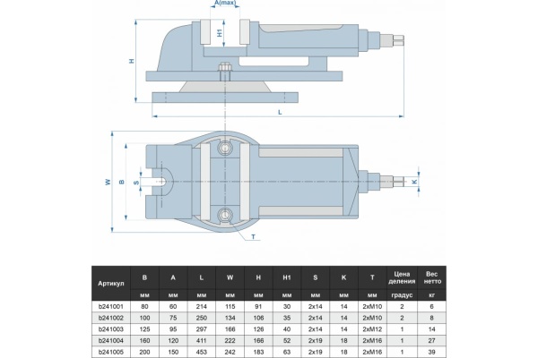 Станочные тиски 160мм GRIFF QH b241004