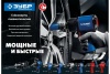 Ударный пневматический гайковерт ЗУБР ПГ-1800 3/4", 1800 Нм 64230