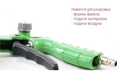 Пневмопистолет для антикоррозионных покрытий ECO SG-35C14