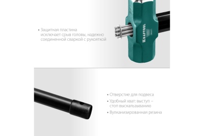 Кувалда со стальной удлинённой обрезиненной рукояткой KRAFTOOL Steel force 6 кг, 2009-6