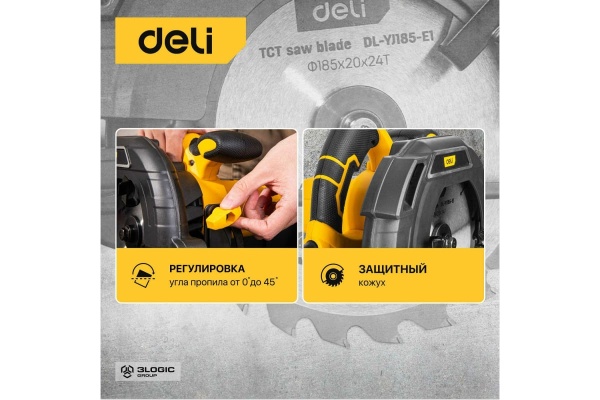 Дисковая пила WERT ECS 1565 191195