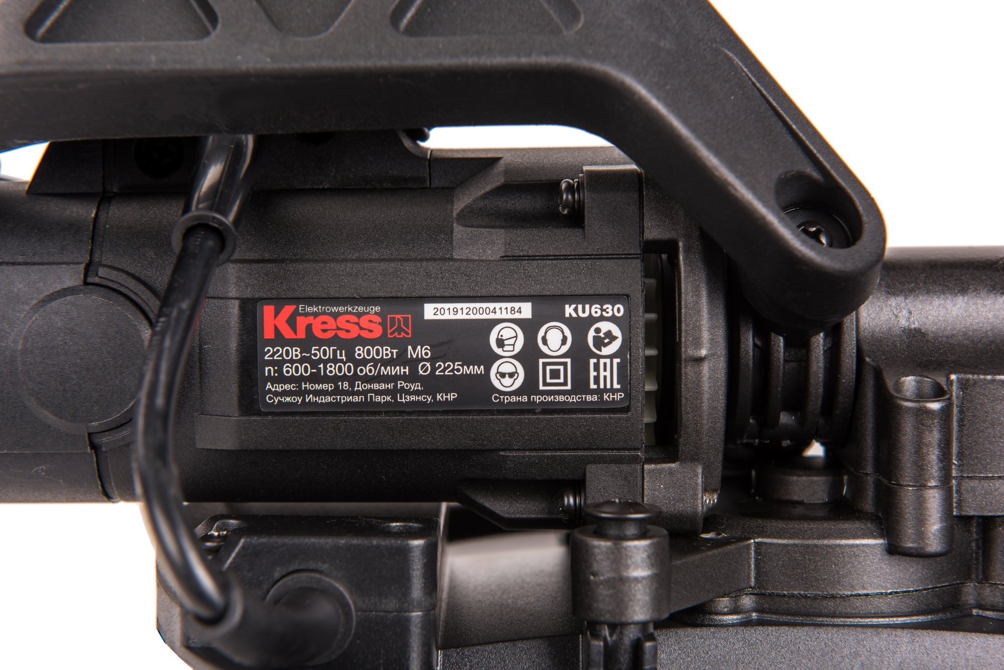 Шлифовальная машина для стен и потолков KRESS KU630 800W