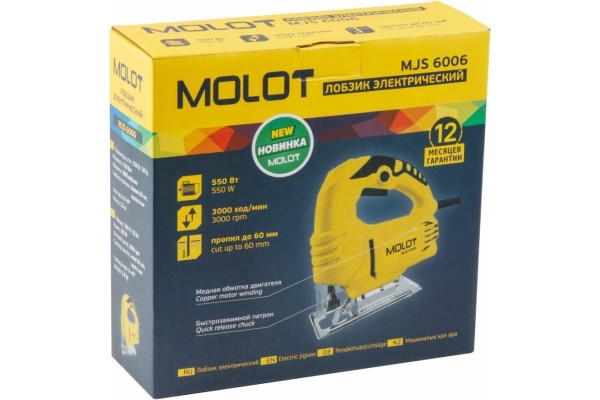 Электролобзик MOLOT MJS 6006 MJS600600019