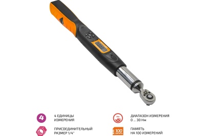 Динамометрический ключ МЕГЕОН 60001 к0000039371