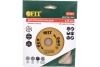 Диск алмазный отрезной Турбо волна мелкая (125 мм; 22.2 мм) для угловых шлифмашин Fit 37523