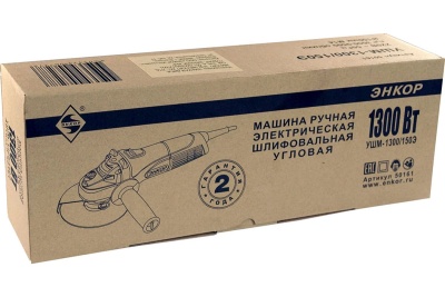 Угловая шлифмашина Энкор УШМ 150-1.3 50161