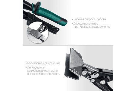 Плоскогубцы для гибки KRAFTOOL Bent 75 мм / 3" 23275