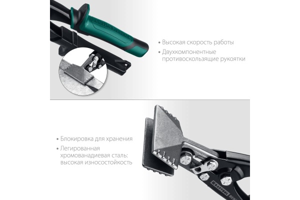 Плоскогубцы для гибки KRAFTOOL Bent 75 мм / 3" 23275