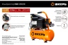 Компрессор Вихрь КМП-210/10 74/3/1
