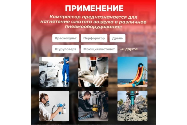 Компрессор DGM AC-254