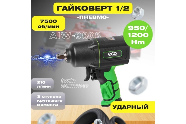 Пневмогайковерт ECO AIW-980S