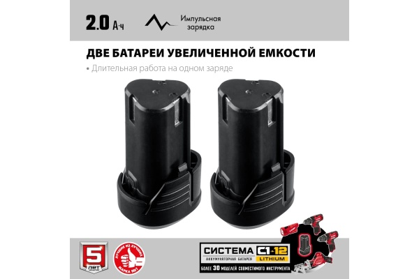 Сабельная пила ЗУБР СПЛ-125-22