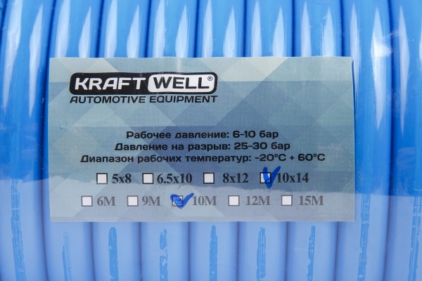 Шланг воздушный полиуретановый, спиральный 10x14 мм, 10 м KraftWell KRW-HC101410
