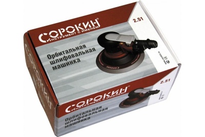 Пневматическая орбитальная шлифмашина Сорокин 2.51