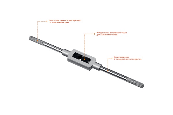 Метчикодержатель Stayer №6, М6-М20, 323мм, Professional 28035-6_z01