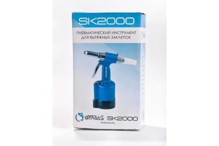 Пневмогидравлический заклепочник ABSOLUT SK2000