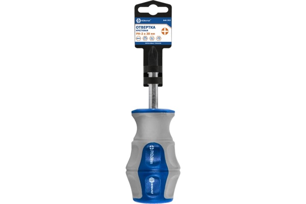 Отвёртка Ultra Grip PH-2 х 38 мм CR-V КОБАЛЬТ 646-393