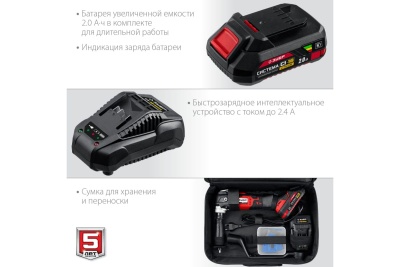Реноватор ЗУБР 18 В, 1 АКБ (2 Ач), набор насадок, сумка МФИ-18-21