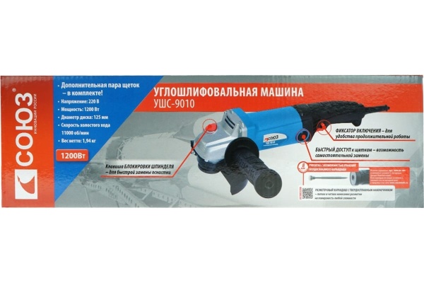 Углошлифовальная машина СОЮЗ УШС-9010