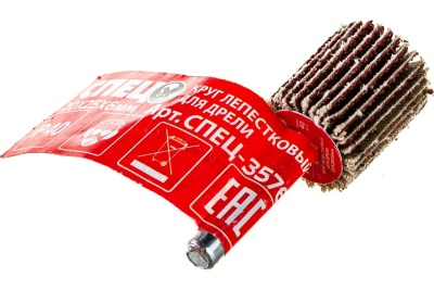 Круг лепестковый 20x25x6 мм, Р40 для дрели Спец СПЕЦ-3576