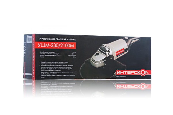 Угловая шлифмашина Интерскол УШМ-230/2100 М 60.1.2.00