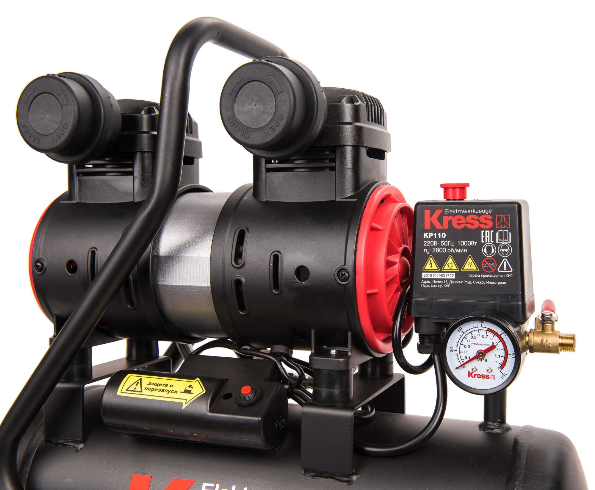 Компрессор воздушный безмаслянный KRESS KP110, 1000 Вт, 8л.