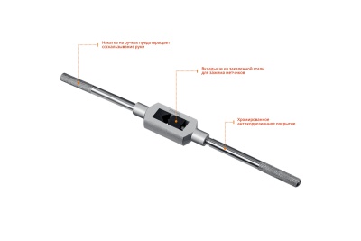 Метчикодержатель Stayer №7, М6-М25, 426 мм, Professional 28035-7_z01