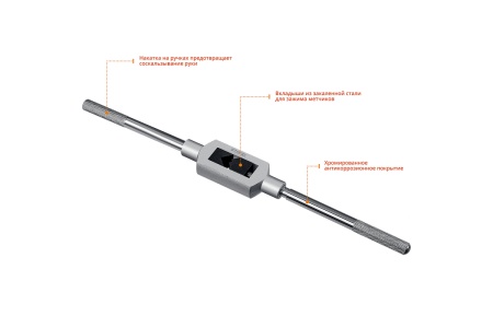 Метчикодержатель Stayer №7, М6-М25, 426 мм, Professional 28035-7_z01