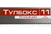 Специальная ножовка 350 мм, 11 TPI, ЗУБР МОЛНИЯ-Тулбокс 15156-35