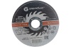 Диск отрезной по металлу (125х1.6х22.2 мм) Greatflex 50-41-004