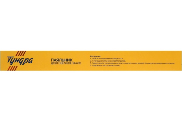 Паяльник TUNDRA 30Вт, 220В 1026056