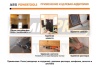 Реноватор AEG OMNI 300 KIT5 447865