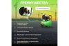 Компрессор ECO AE-251-4