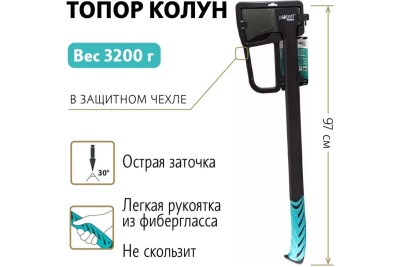 Топор-колун Pobedit ТК-3200 2545261