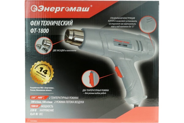 Термофен GRAPHITE 2000 Вт, темпер. I: 25ºC, II: 80-600ºC, III: 80-600ºC, кейс 59G524
