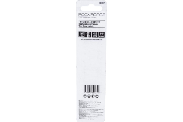 Сверло по металлу (6.35 мм; HSS-Co; в блистере) ROCKFORCE RF-DB104