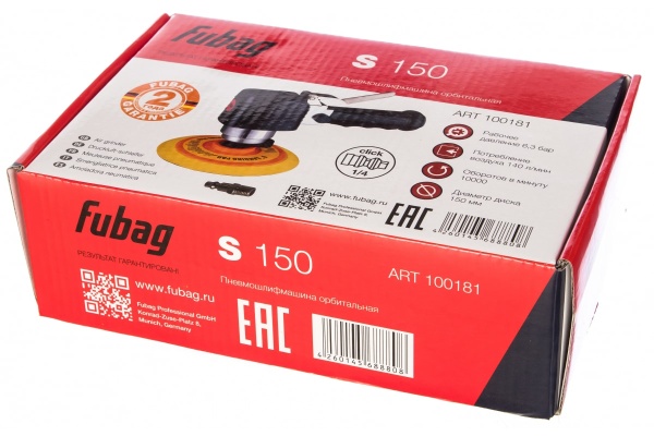 Орбитальная пневмошлифмашина FUBAG S150 100181