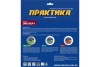 Диск алмазный супер тонкий (125х22.2 мм) ПРАКТИКА 640-018