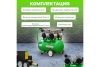 Компрессор ECO AE-50-OF1