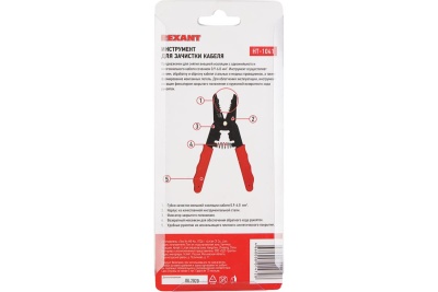 Инструмент для зачистки кабеля REXANT HT-1041 0.9-6.0 мм2 12-4024