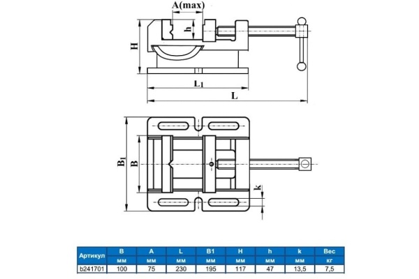 Станочные глобусные тиски для сверлильных станков GRIFF серия QK-D 100 мм 020451