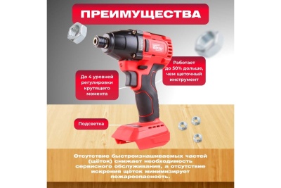 Ударный аккумуляторный шуруповерт-винтоверт WORTEX CWR 0118 ALL1 0329286