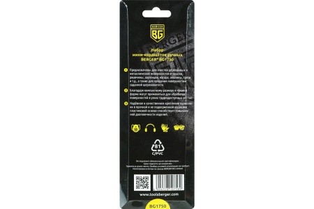 Набор из двух ручных миникордщеток Berger BG, латунь, сталь, 0.3 мм BG1750
