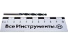 Сверло (10 шт; 4 мм; HSS) по металлу СИБРТЕХ 72240