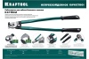 Кабелерез KRAFTOOL EXTREM KL-30 23349-30