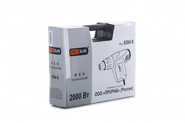 Технический фен Bosch PHG 500-2 060329A008
