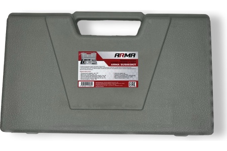 Пневматическая трещотка ARMA в кейсе SU5053KIT
